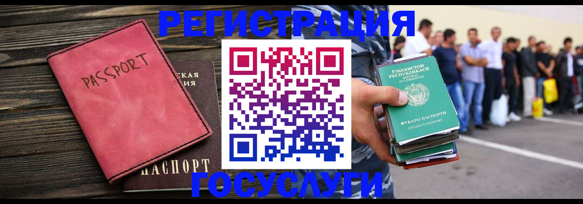 регистрация в Нерчинске